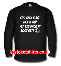 LS Cos Kick A Bo